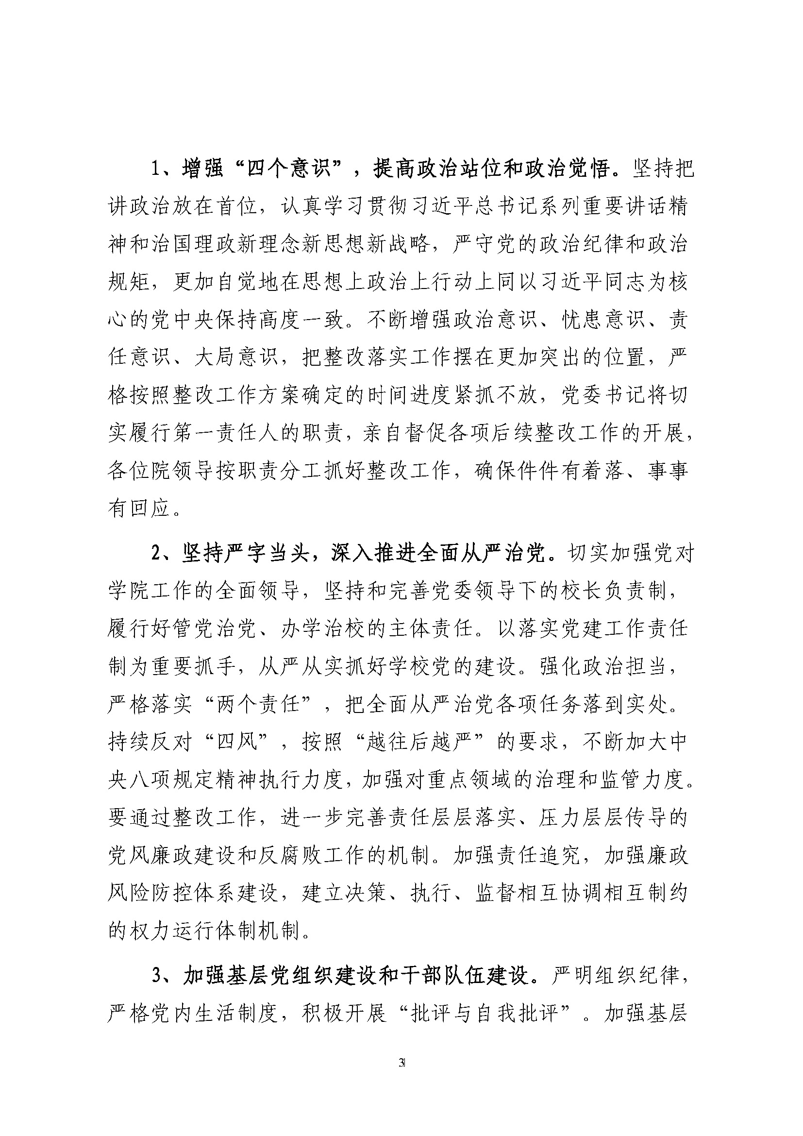 猫咪免费人成网站在线观看